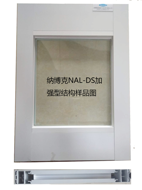 納博克自動(dòng)門