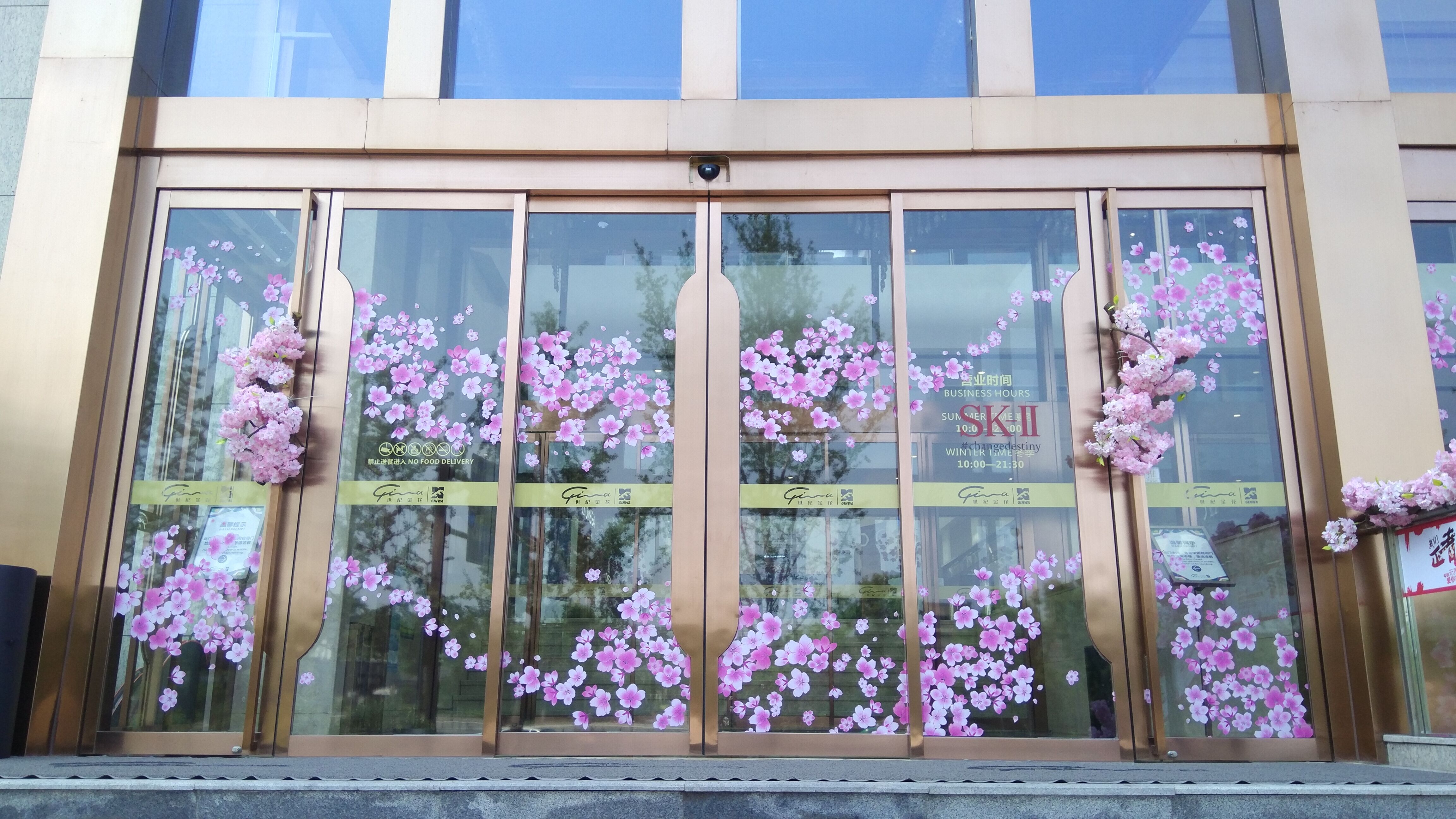 世紀(jì)金花自動門