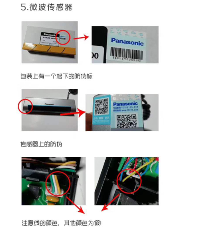 產品2-4