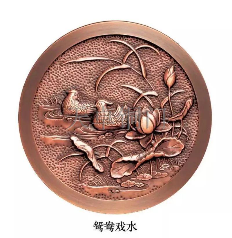 銅花