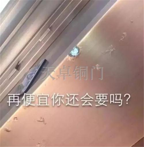銅門(mén)加工