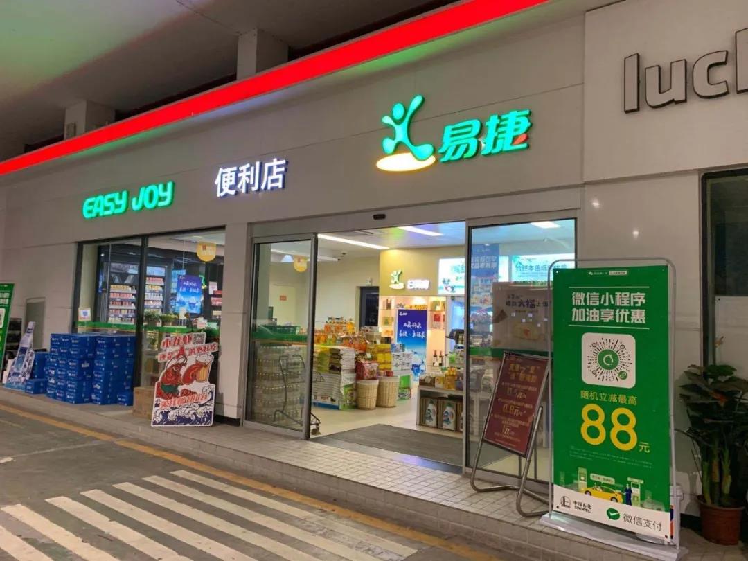 超市便利店自動門