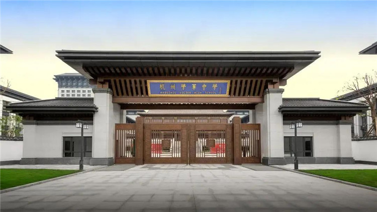 莊嚴(yán)氣派，文淵中學(xué)出入口銅門樓與圖書館銅裝飾