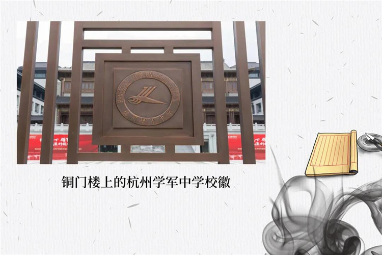 莊嚴(yán)氣派，文淵中學(xué)出入口銅門樓與圖書館銅裝飾