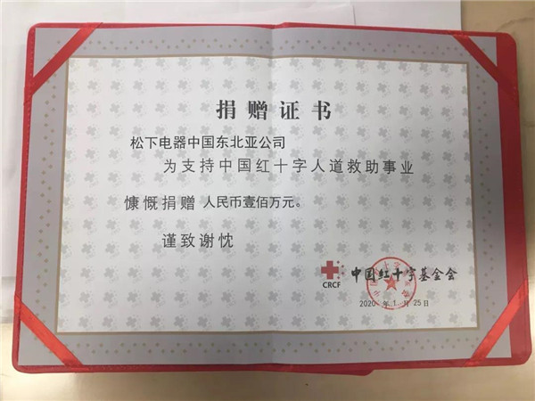 松下自動門年終總結 ，無障礙通道解決方案，磁懸浮自動門，90度平開門