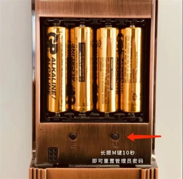 dormakaba智能鎖忘記管理密碼，多瑪凱拔智能門鎖的密碼怎么改？
