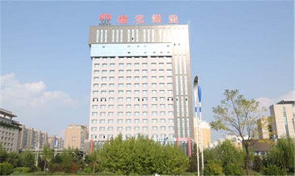 陜西陜煤榆北煤業有限公司