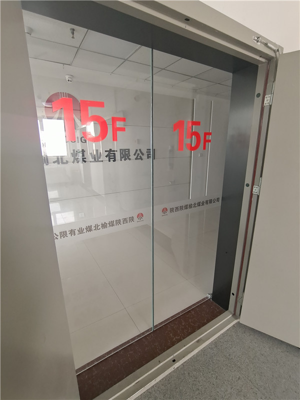 陜西陜煤榆北煤業有限公司辦公室自動門