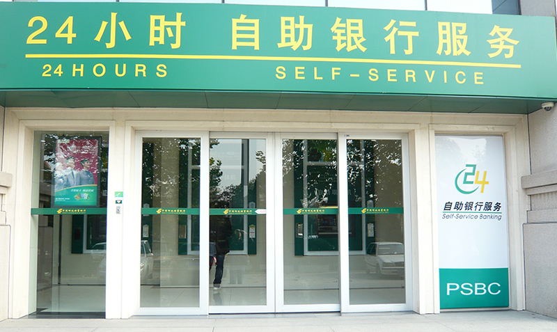 陜西地區(qū)郵政銀行自動門、地彈門案例