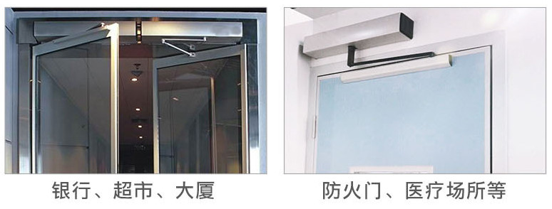90°平開自動門控制系統