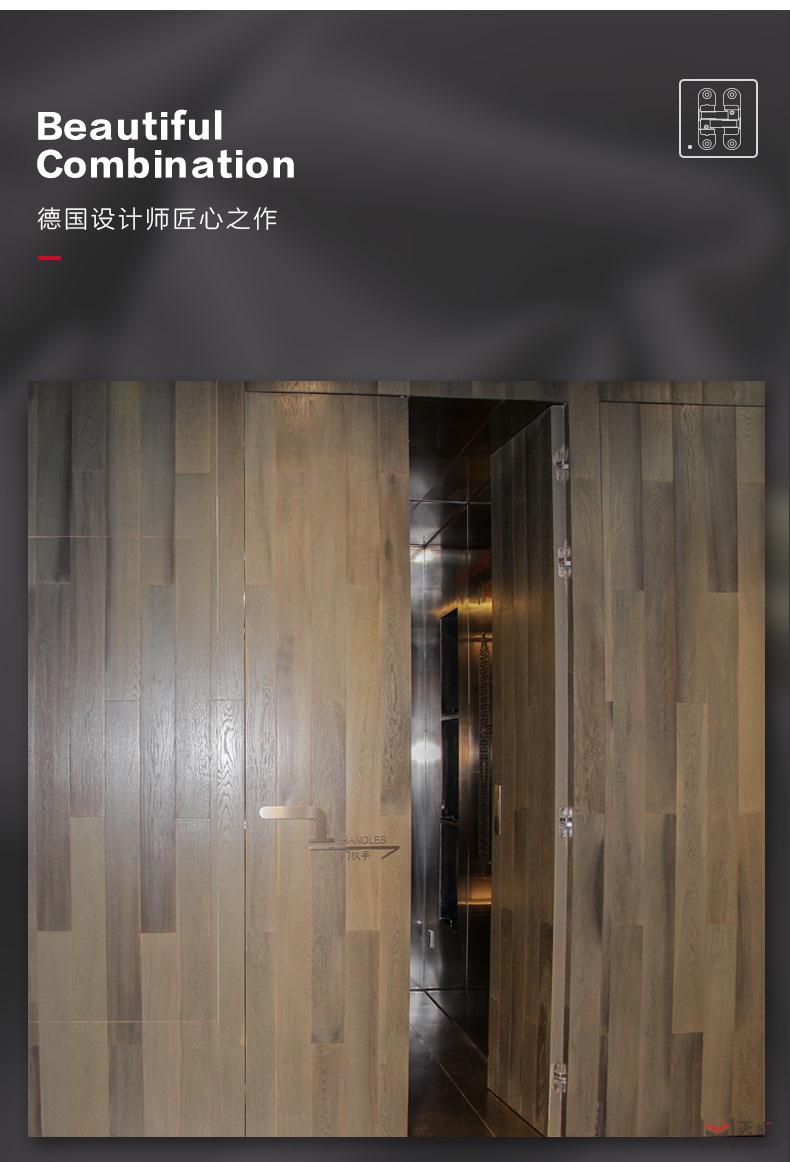 海福樂三維可調十字合頁