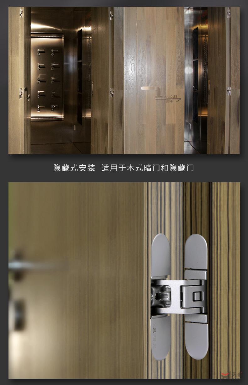 海福樂三維可調十字合頁