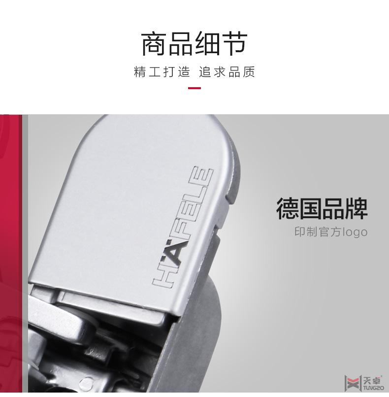 海福樂三維可調十字合頁