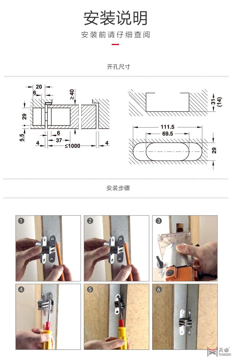 海福樂三維可調十字合頁