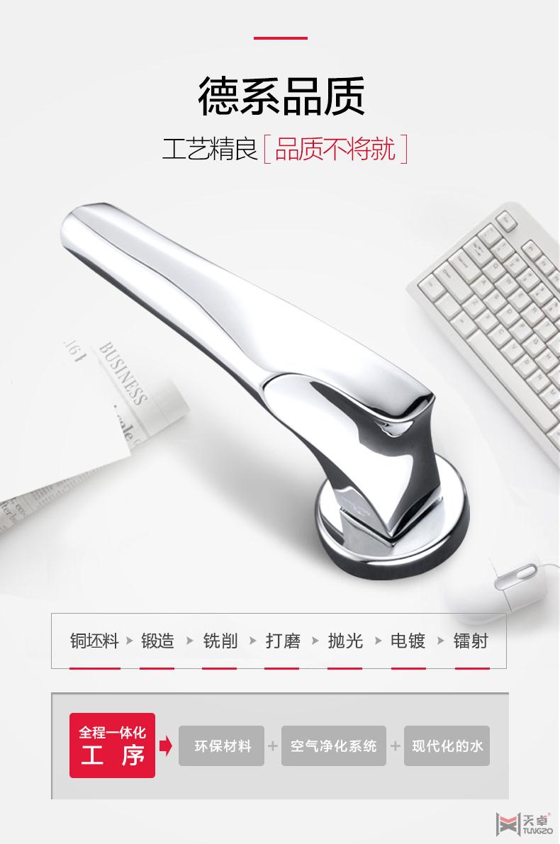海福樂室內門機械門鎖