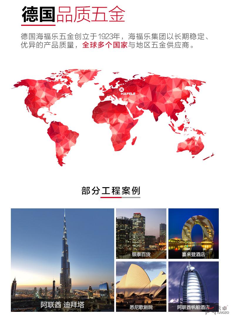 海福樂室內門機械門鎖