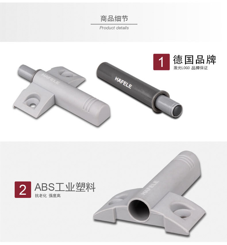 海福樂(lè)柜門消聲器