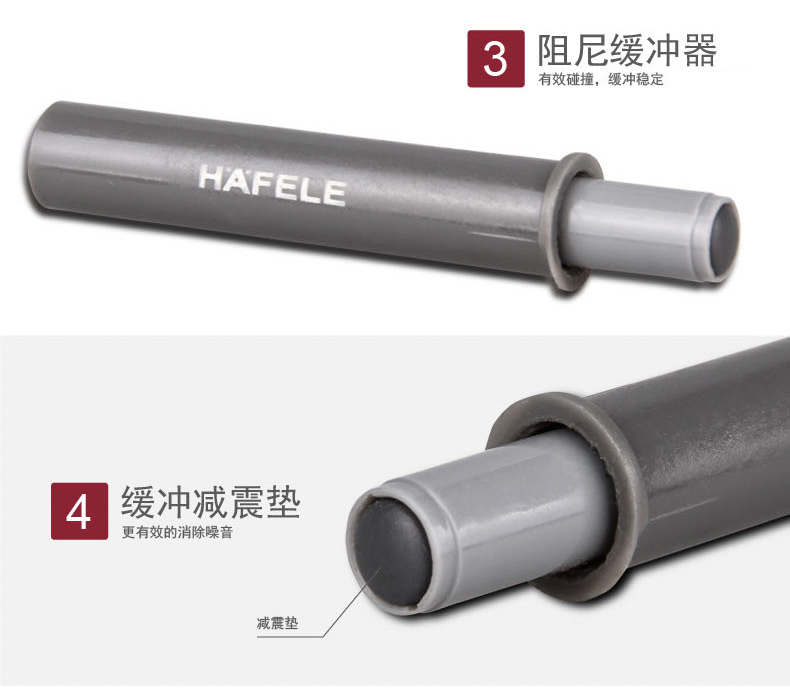 海福樂(lè)柜門消聲器