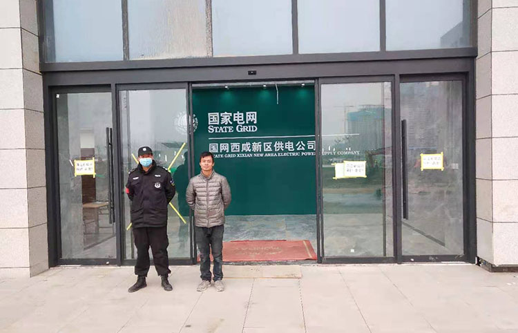 西安國家電網營業(yè)廳自動門