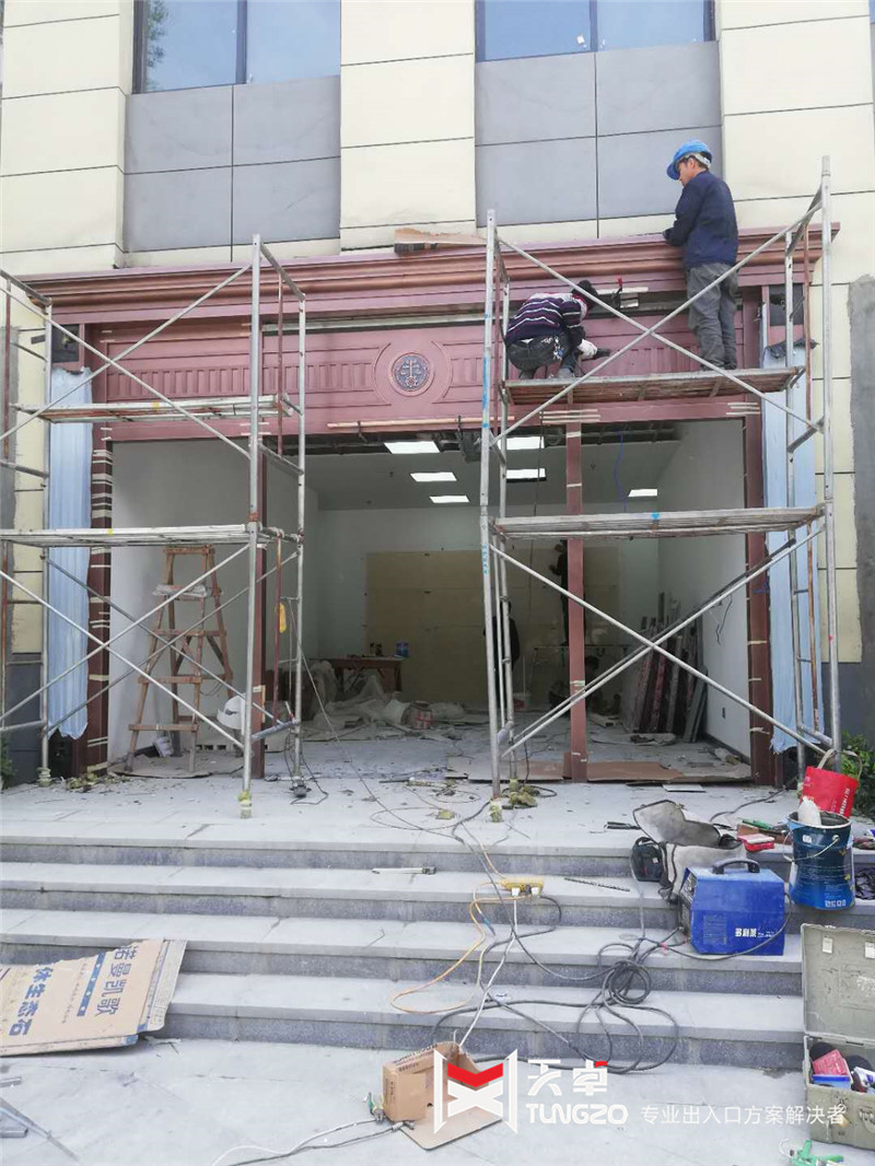 法院銅門安裝現場