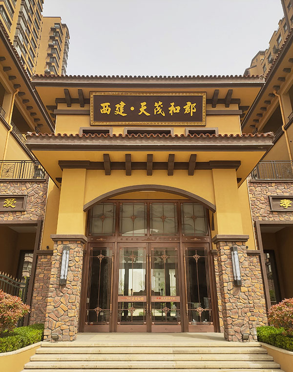 運城西建·天茂和郡小區單元銅門