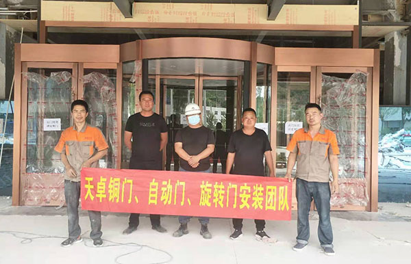 延安金順酒店豪華兩翼旋轉門