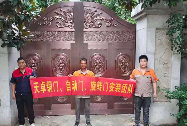 西安鄂邑區(qū)庭院銅門(mén)安裝現(xiàn)場(chǎng)