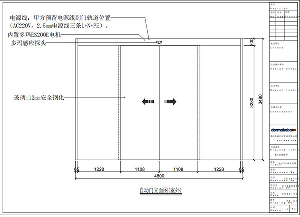 西安老三屆悅湖售樓部自動門設計圖概覽 