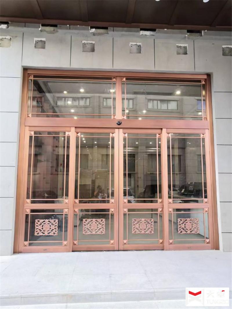 陜西科隆新材企業(yè)辦公樓銅門、自動門