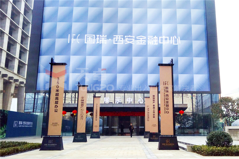 西安售樓處自動(dòng)門(mén)-國(guó)瑞西安金融中心售樓部感應(yīng)門(mén)
