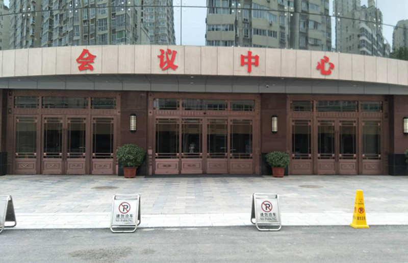 長安區會議中心銅自動門