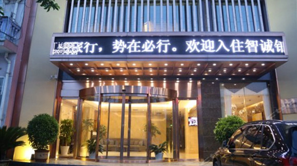 漢中寧強(qiáng)縣智誠(chéng)鉑銳酒店自動(dòng)弧形門